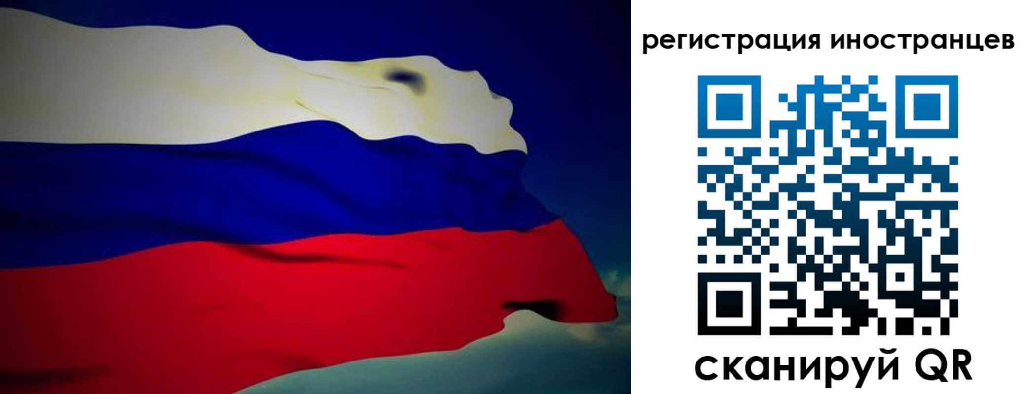 временная регистрация купить в Губкинском